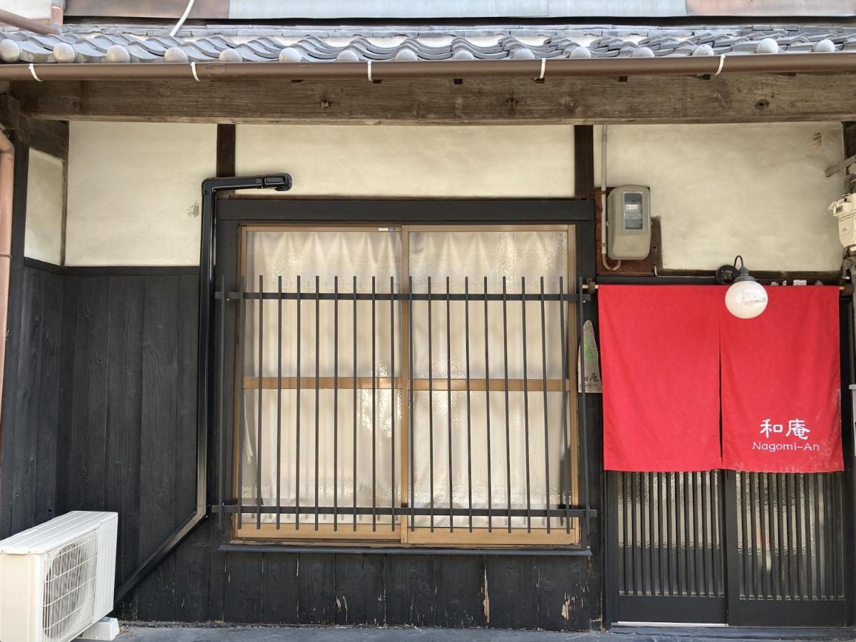 Nagomian Hachijotei 和庵 Villa Kyoto Exterior foto
